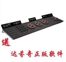 Da Vinci Tangent Devices element element professional toning table post-production toning system