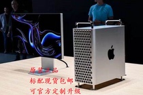 (Original) Apple Apple MacPro tower server non-compiled workstation customizable upgrade