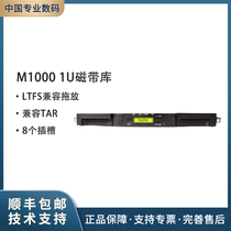 Flying Master MagStor FC rack-mounted tape library M3000E-LTO9 LTO8 data backup tape library
