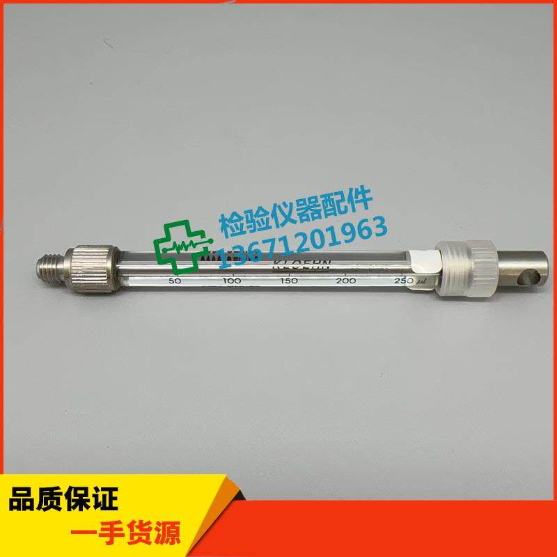 赛默飞色谱AS-AP U3000自动进样器用注射器074306，kloehn250uL