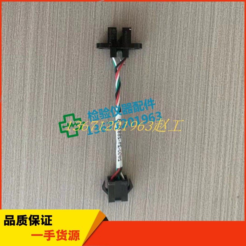 迈瑞BC1800/BC1900/BC2900/BC3000plus10ml注射器电机光藕光耦