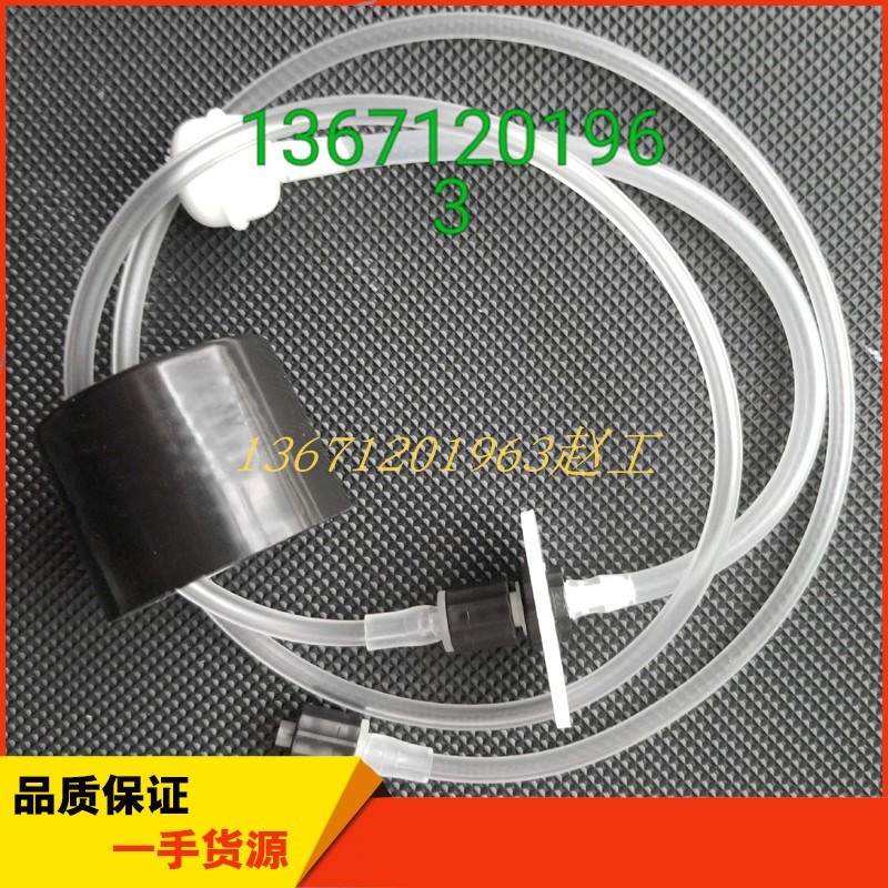 mindray迈瑞BC5100BC5380BC5180BC5300BC5390BC-5380LEO2瓶盖组件