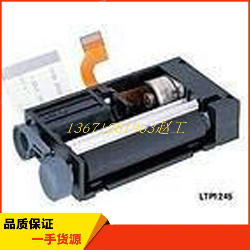 LTP1245P-S384 光电MEK-6318 优利特300  bt-2900打印机原装全新