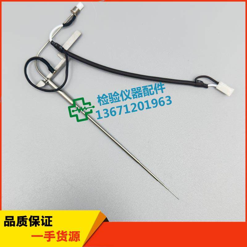 迪瑞生化仪CS-T240/T300/380/400/600/800/1200/1300样本针试剂针