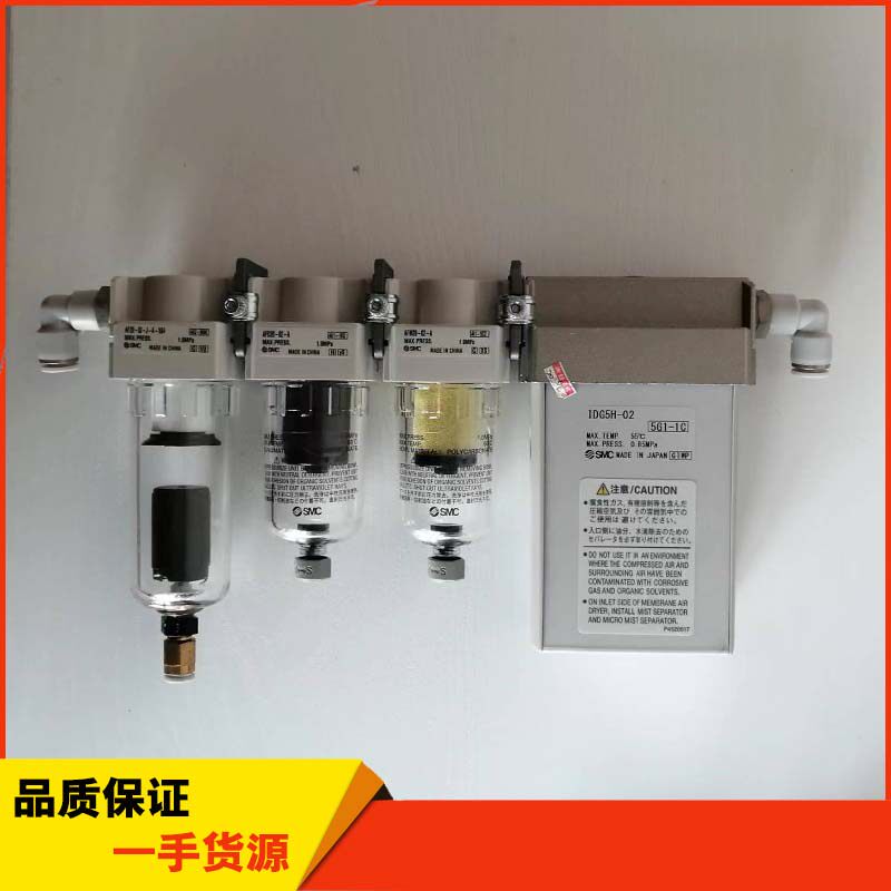 迈瑞bs400bs420生化干燥过滤器，干燥四连件干燥四联件组件