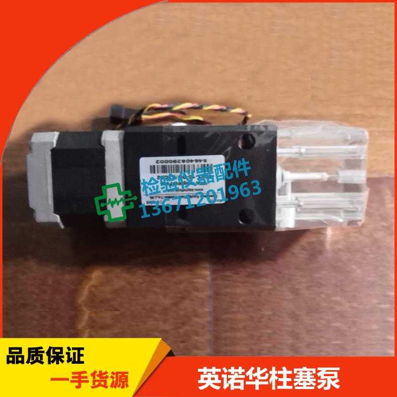 英诺华dg203dg302dg402dg406di600di800di806di808柱塞泵试剂泵