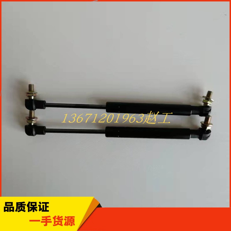 迈瑞bs380bs390bs400bs480bs490bs600bs800bs860气弹簧上盖支撑杆