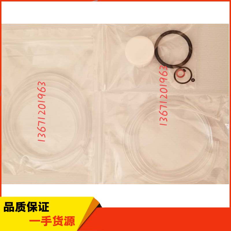 ABX MICROS60保养套件密封圈5个硅脂加进口管路ADVIA-60保养包