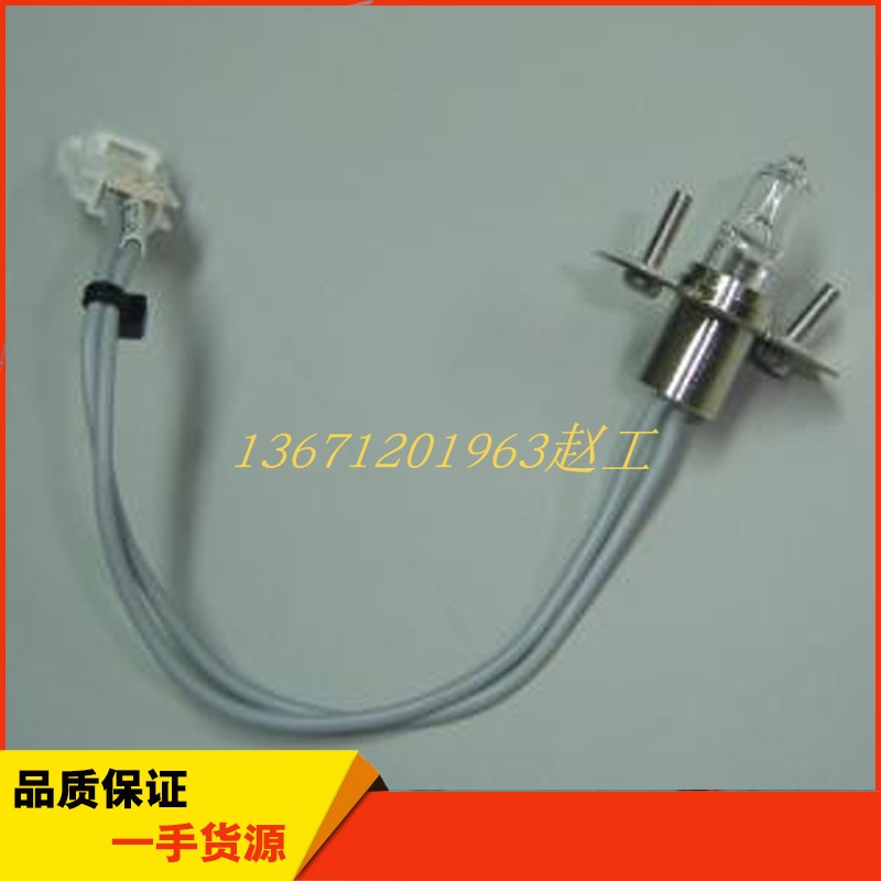 SYSMEX  CHEMIX-180，朗道240光源灯 chemix-180灯泡