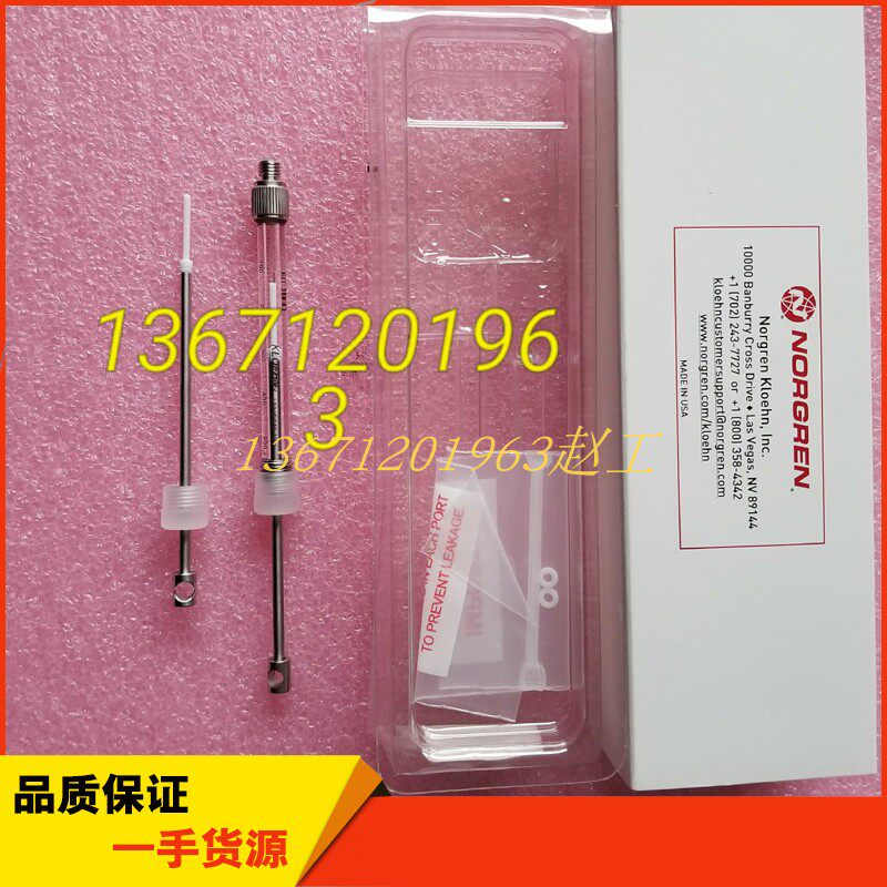KLOEHN500ul无死积注射器进样泵迈瑞bs180bs200bs350bs400bs430
