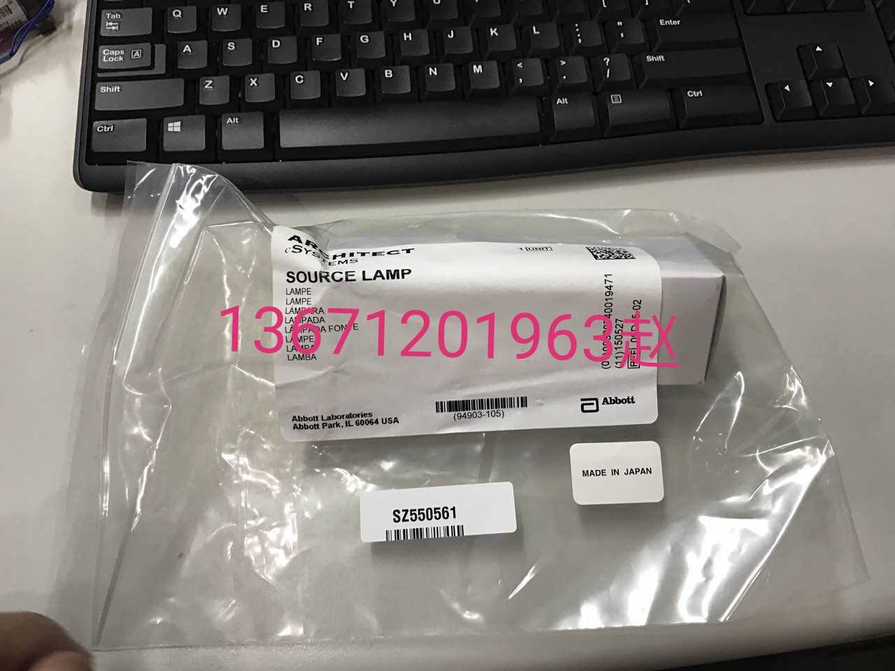 东芝40/120生化灯泡雅培C8000生化灯泡积水血凝灯泡BM10-6125XF