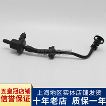 Suitable for Buick New Sovereign Yinglang 1 6T Chevrolet Cruze Mai Rui Bao 1 6T carbon tank solenoid valve