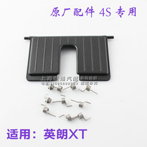  Suitable for old Buick Yinglang X trunk tailgate Rear end trim panel cover Rear end interior panel keyhole cover