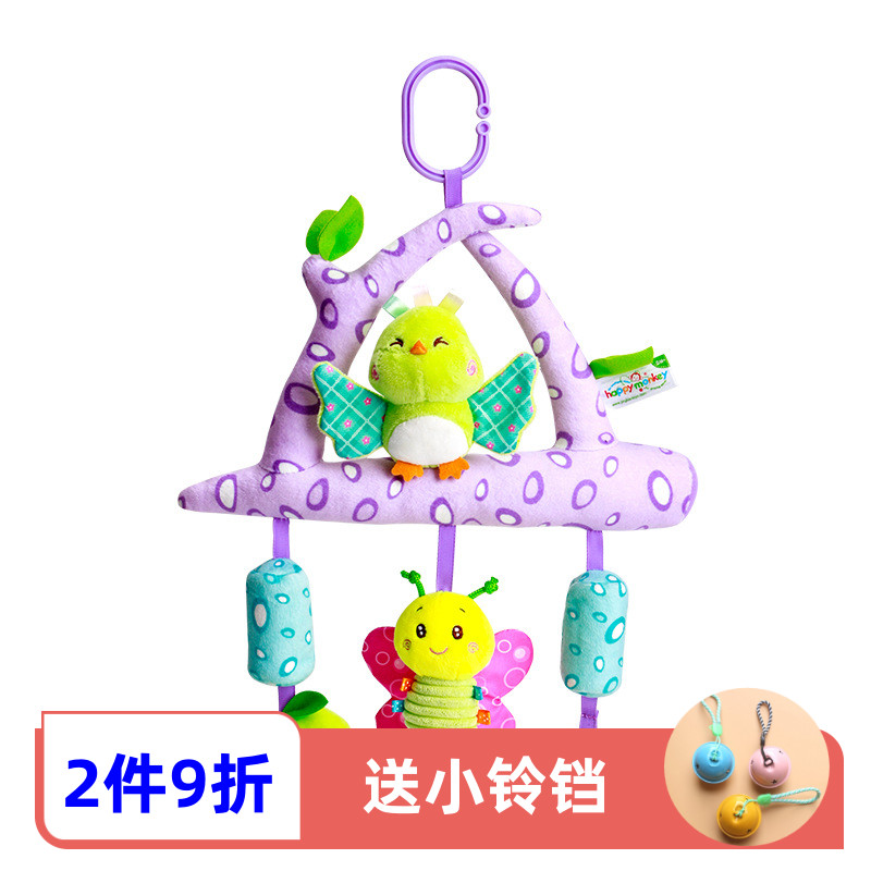 happy monkey animal styling lathe hanging infant toys safety comfort plush headboard music bells baby windbell