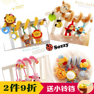 Baby multi-function music bed around the bed bell cart hanging bed bell Baby soothing plush toy with paper rattles