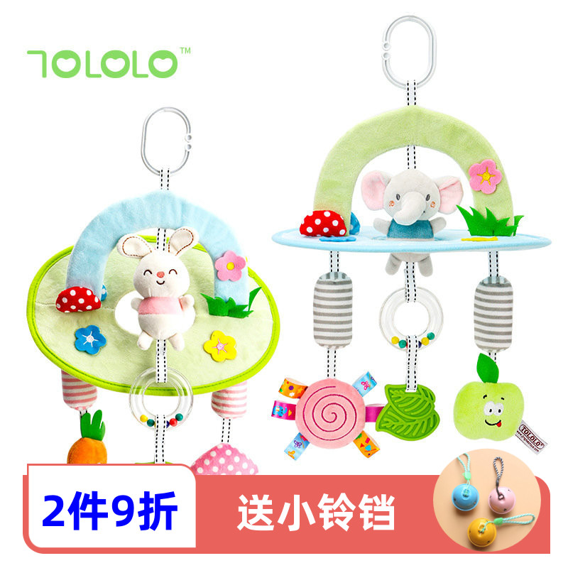TOLOLO NEWBORN BABY STROLLER PENDANT BABY BED BELL CLOTH ART ROCKING BELL WIND SUZUKI 0-1-year-old plush toy