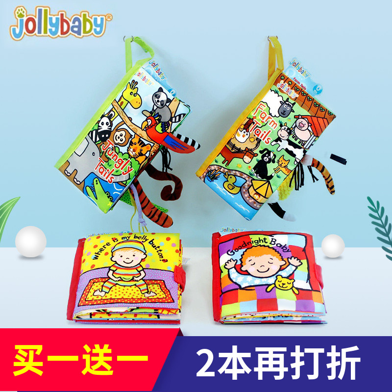 Jollybaby baby cloth book animal tail three-dimensional touch early education tear not rotten paper baby toy 0-1 years old