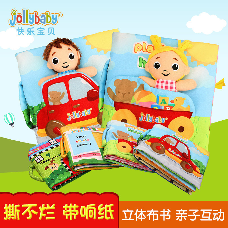 jollybaby baby three-dimensional bub toddler toy puzzle early to teach the touch book ripping not rotten 0-2 years old can nibble
