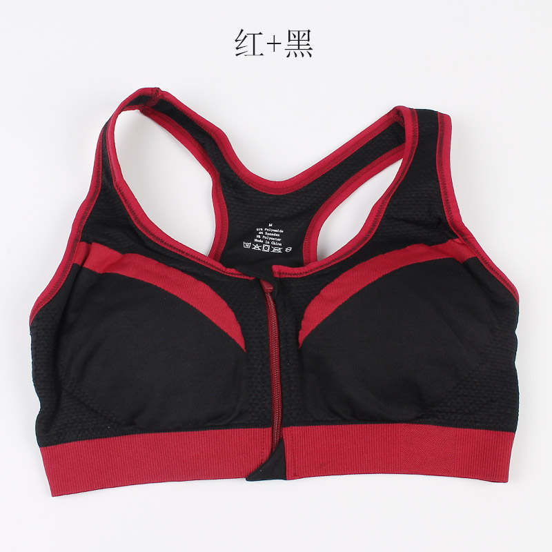 Giải phóng mặt bằng dây kéo phía trước không có vòng thép tập hợp yoga chống sốc chạy thể thao bra cô gái liền mạch đồ lót thoáng khí quần áo tập gym nữ