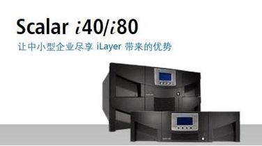 Quantum Quantum I40 I80 tape library drive LTO5 FC 9-01981-02