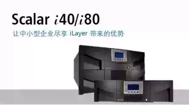 Quantum Quantum i80 i40 Robotic Arm Picker Robot PN:3-05240-07