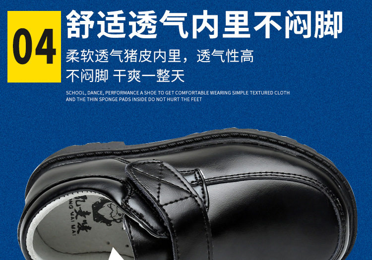 Jiangxi South Piria Shoes (две слоя кожи) _15