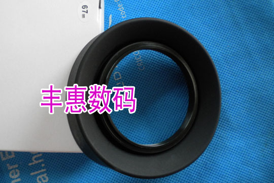 Three-use shade 67mm metal ring soft rubber wide angle focal length coke suitable for different focal segments-Taobao