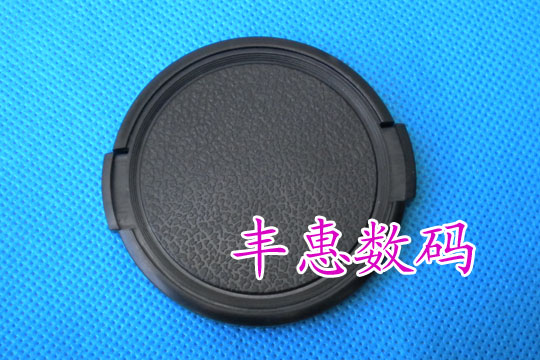Common lens cover 52mm Applicable Canon Bentinces Panasonic and other wordless lens cover with two sides pinched on both sides