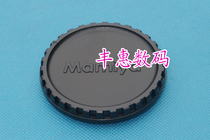 Suitable for old Mamiya Mamiya 645PRO body cover