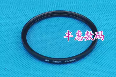 UV mirror 58mm lens protection mirror digital filter lens anti-gray scratch universal tape packaging