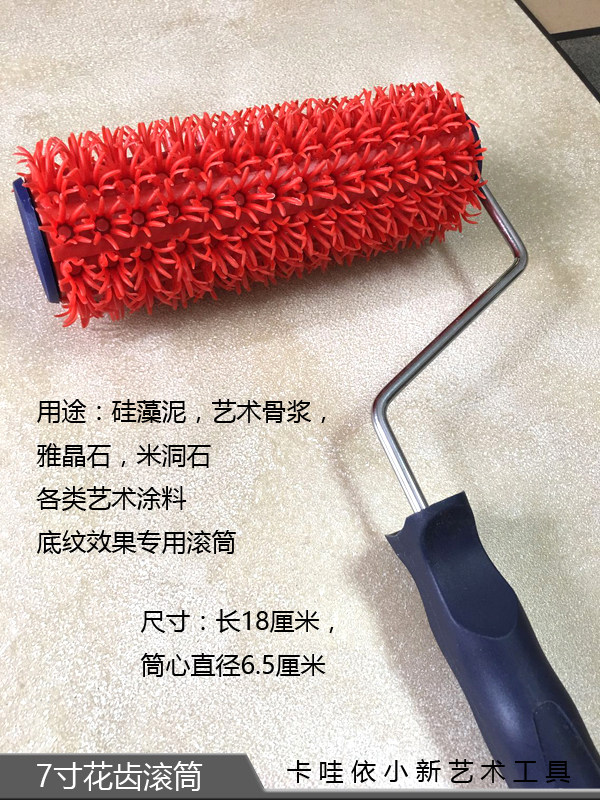 Art paint Diatom mud Yajing stone rice cave stone Art bone pulp ramen flower tooth roller brush