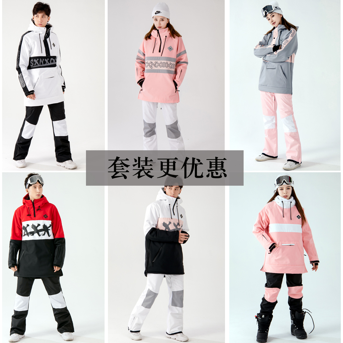 sXnXoXw plus velvet thickened waterproof men and women couples snowboarding suit women's suit windproof not touch snow loose fan