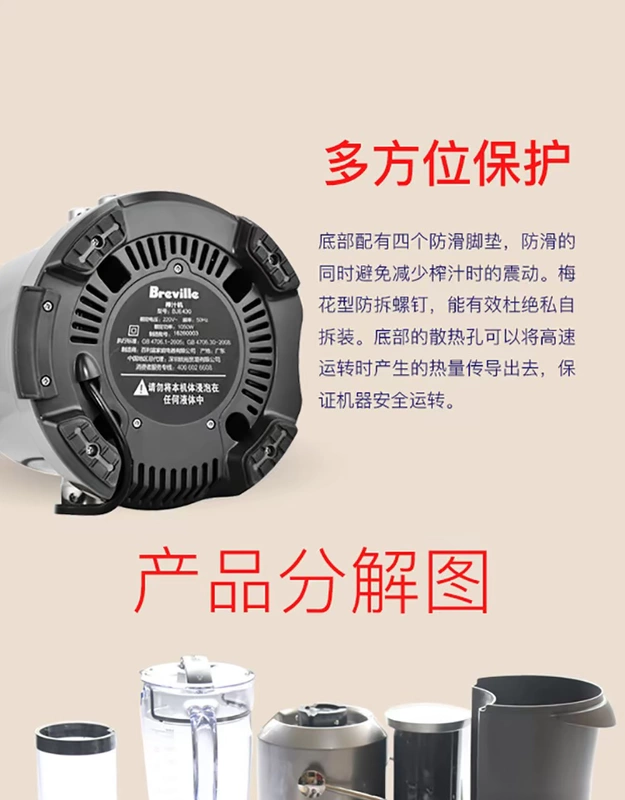 Máy ép trái cây thương mại giàu trái cây Breville / bạch kim BJE430 - Máy ép trái cây