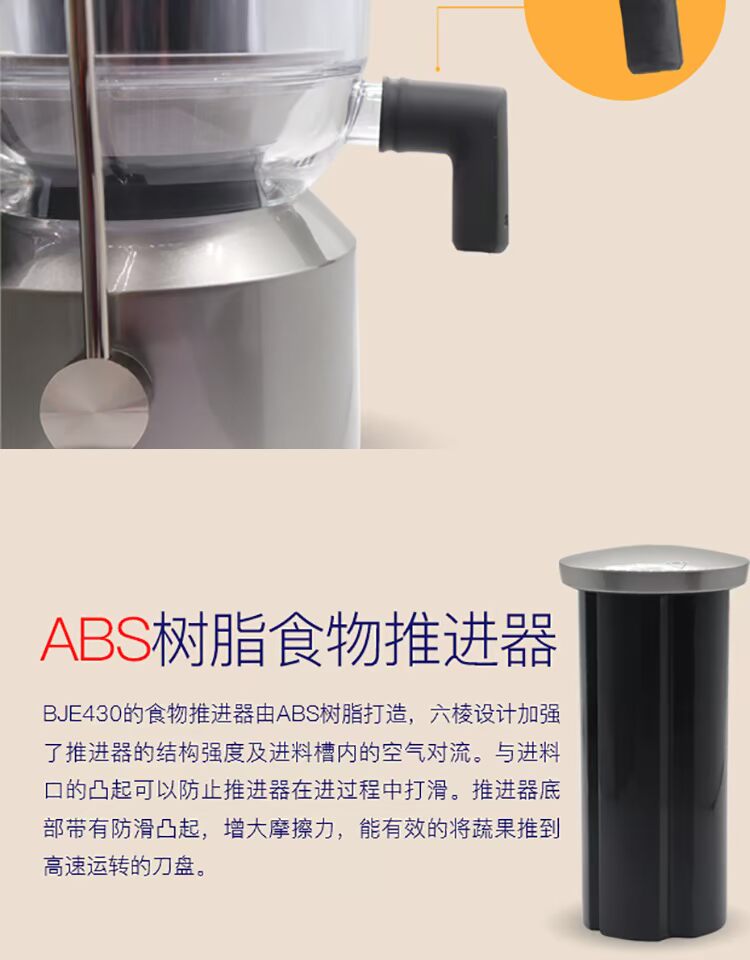 máy ép chậm hafele Máy ép trái cây thương mại giàu trái cây Breville / bạch kim BJE430 - Máy ép trái cây máy xay promix