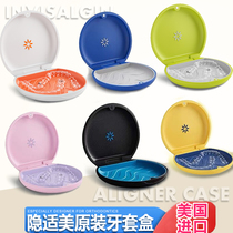 Invisalign invisible braces box imported from the United States Invisalign portable correction retainer orthodontic storage box