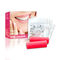 U.S. imported bite stealth correction teeth bite chewies for the era angel orthodontic tooth bite stick