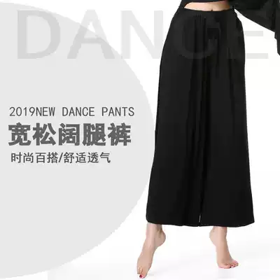 Taga square dance pants women's trousers dance pants loose 2020 spring and summer new modal square dance wide leg pants