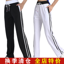 Square Dance Pants Children White Long Pants Loose Sports Pants Dancing Broadlegged Pants Jumping Pants Speed Dry Fitness Dance Pants