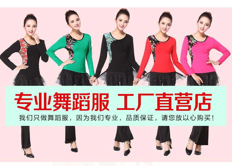 Sangha Square Dance Trang phục ngắn tay Modal mới mùa xuân mùa thu dài tay dài Dance Dance Latin Latin - Khiêu vũ / Thể dục nhịp điệu / Thể dục dụng cụ giày múa cho bé gái