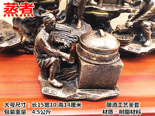 酿酒摆件 古代传统制酒步骤人物工艺品雕塑酒庄文化装饰展示礼 品
