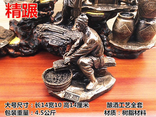 酿酒摆件 古代传统制酒步骤人物工艺品雕塑酒庄文化装饰展示礼 品