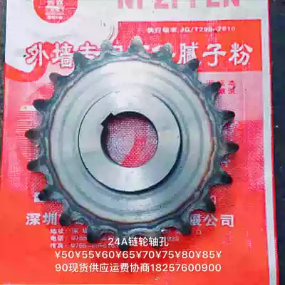 24A chain 1 point 5 inch single row 20 teeth table wheel pitch 381 spot custom industrial machinery transmission large torque