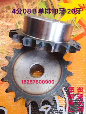 4 points 18 teeth 20 teeth single row 428 chain with table seat 08B industrial machinery small disc gear assembly line spot