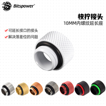 Bitspower Deluxe White G1 4quot Connector Multi-purpose Docking Station BP-DWWP-C47