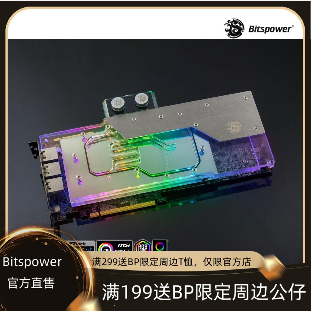 Brizo Msi 2080 Super Waterblock Rtx 4080 Msi Rtx 2080 Waterblock