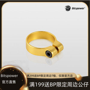 Bitspower two-piece water cooled 40% (3 4) thick works with golden pipe clamp BP-SLTC7AL-GD