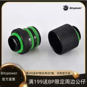 Bitspower hot sale fluorescent green brass G1 4quot cool black butt joint set BP-MBWP-C07