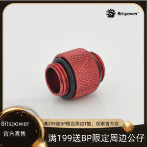 Brand G1 4 dark red brass double outer tooth connector connector BP-DBRWP-C08