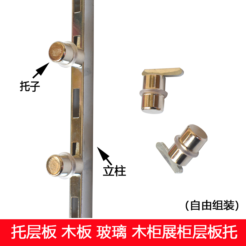 aa column glass bracket wood laminate shelving wall aa bar upright post with hole card buckle sub-grain shelving five gold accessories