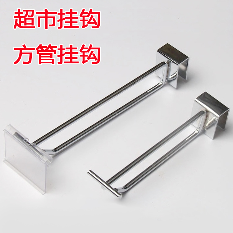 Card 1 5 square pipe double line supermarket crossbar crossbar rack accessories commodity convenience store peg price tag 15